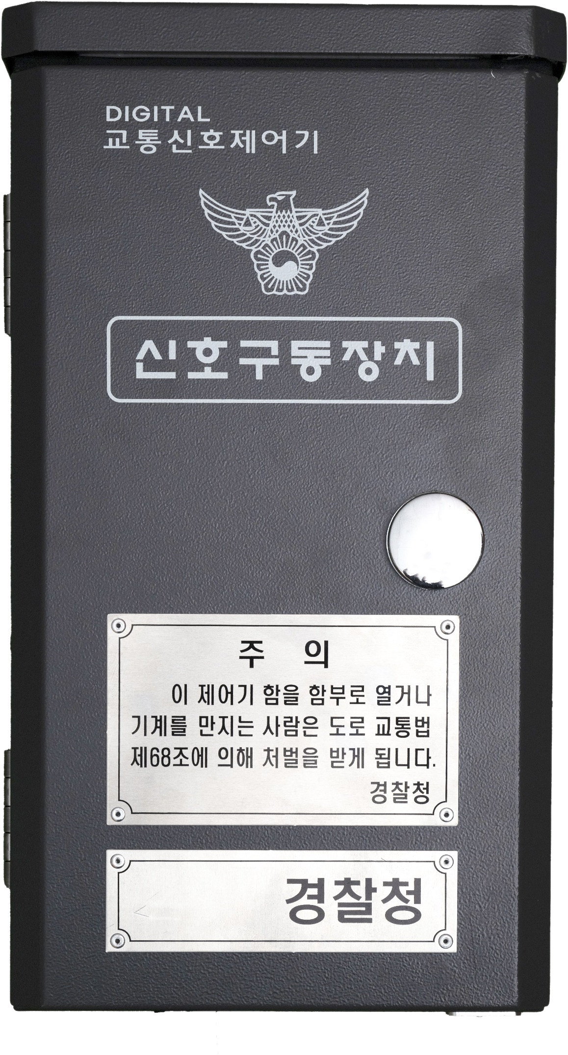 ITS-2912 SLC
