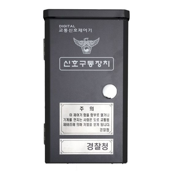 Digital Traffic Signal Controller