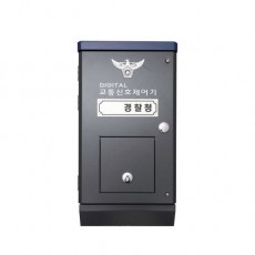 Digital Traffic Signal Controller