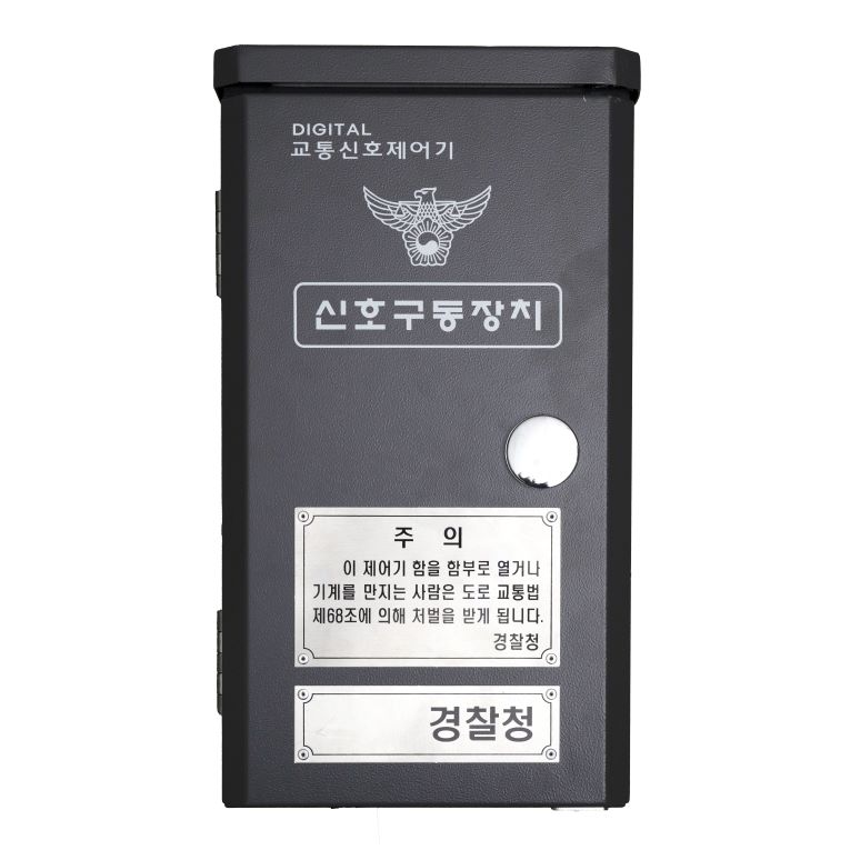 A.I Traffic Signal Control System